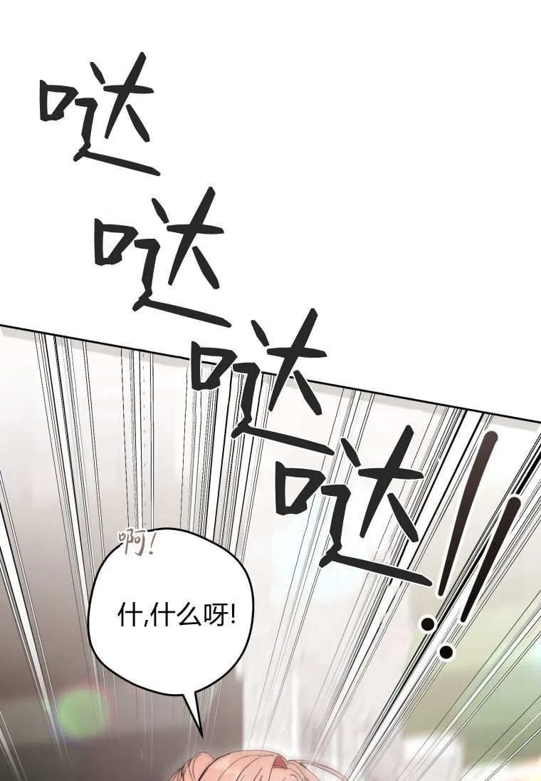第64话 第56页