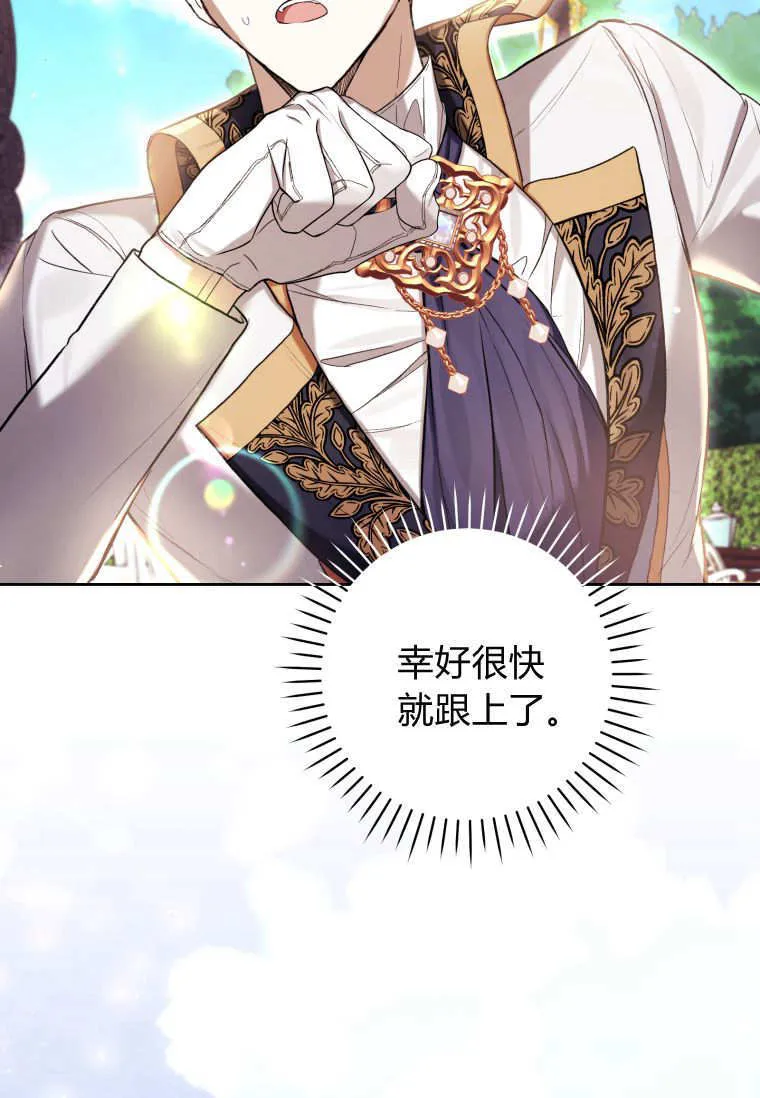 第64话 第60页