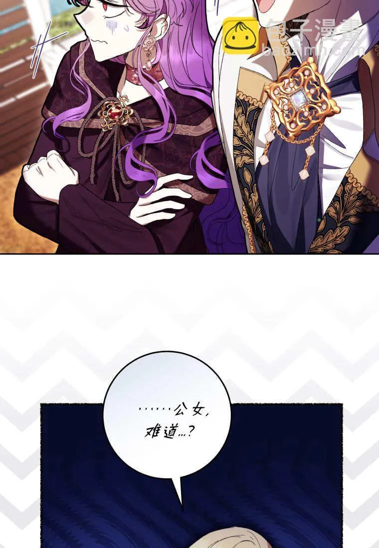 第64话 第86页