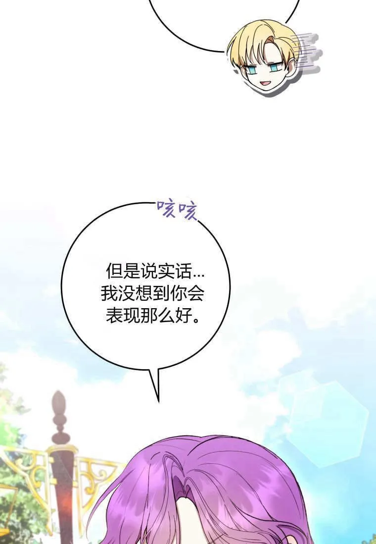 第64话 第89页