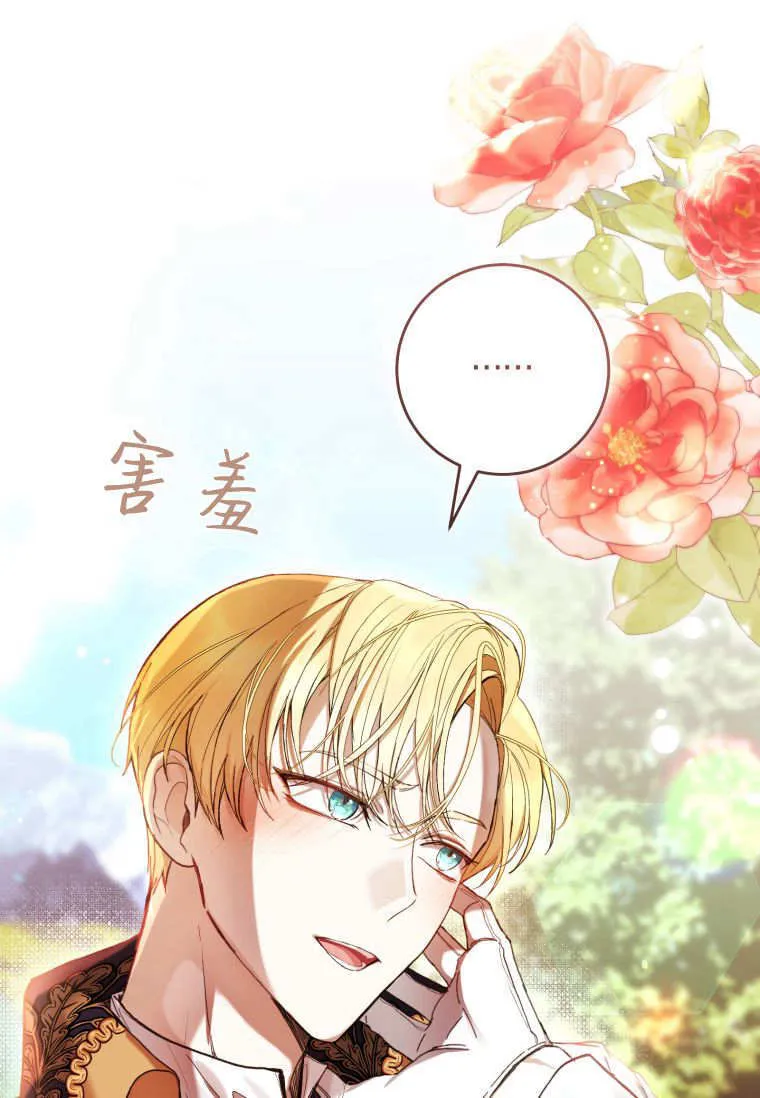 第64话 第92页