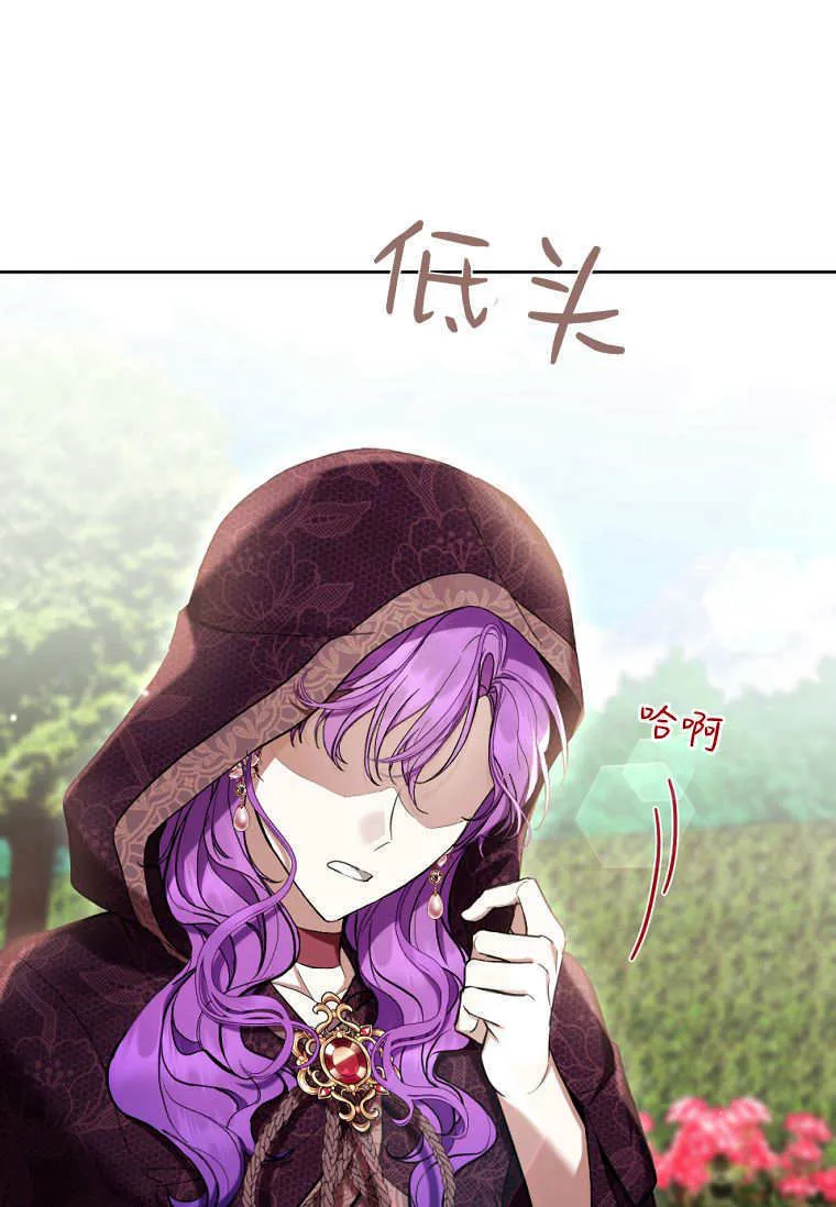 第65话 第1页