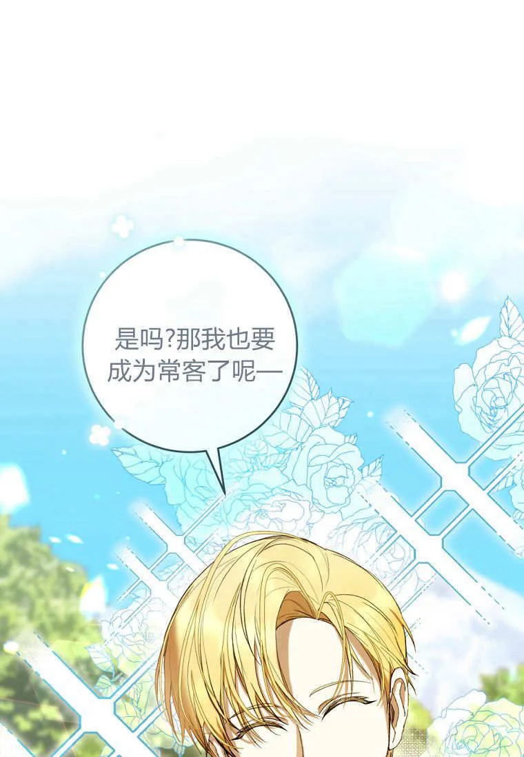 第65话 第15页