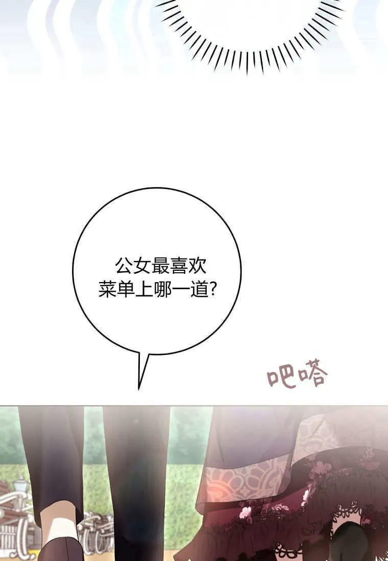 第65话 第17页