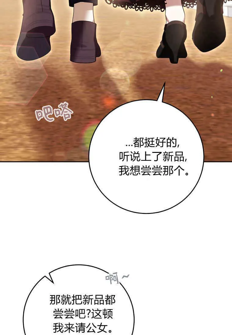 第65话 第18页
