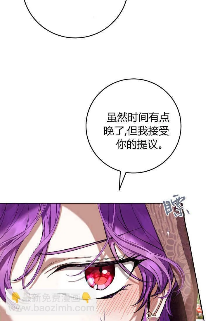 第65话 第19页
