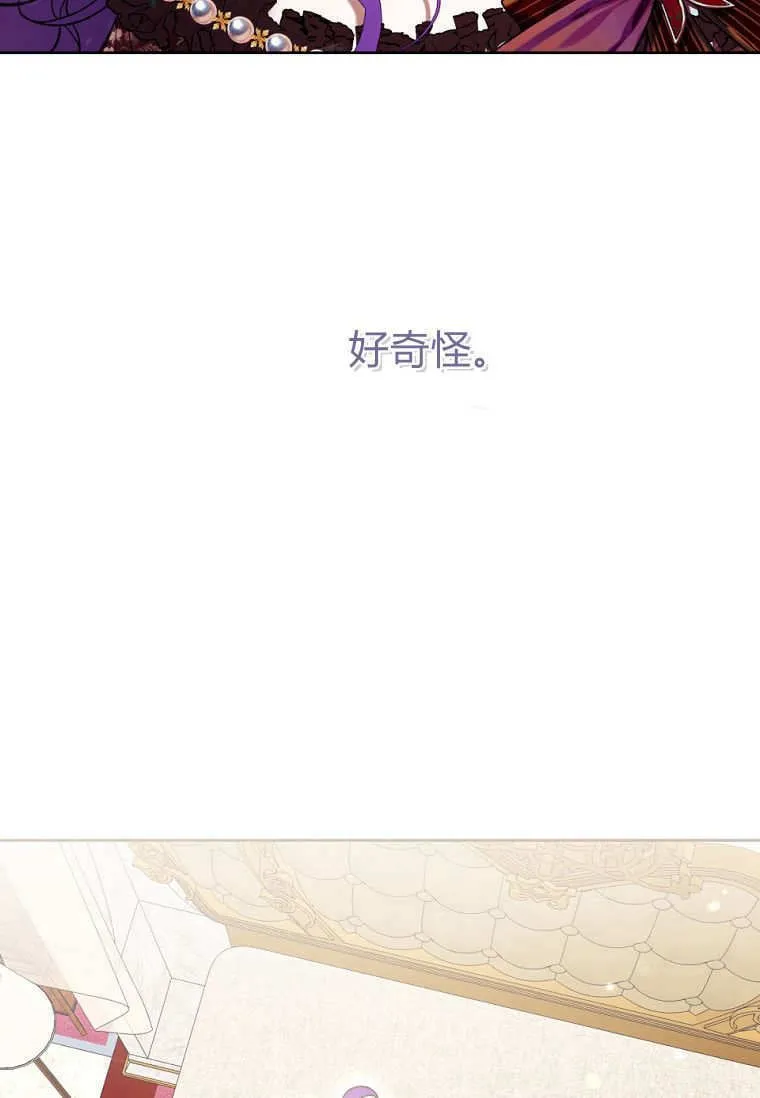 第65话 第25页