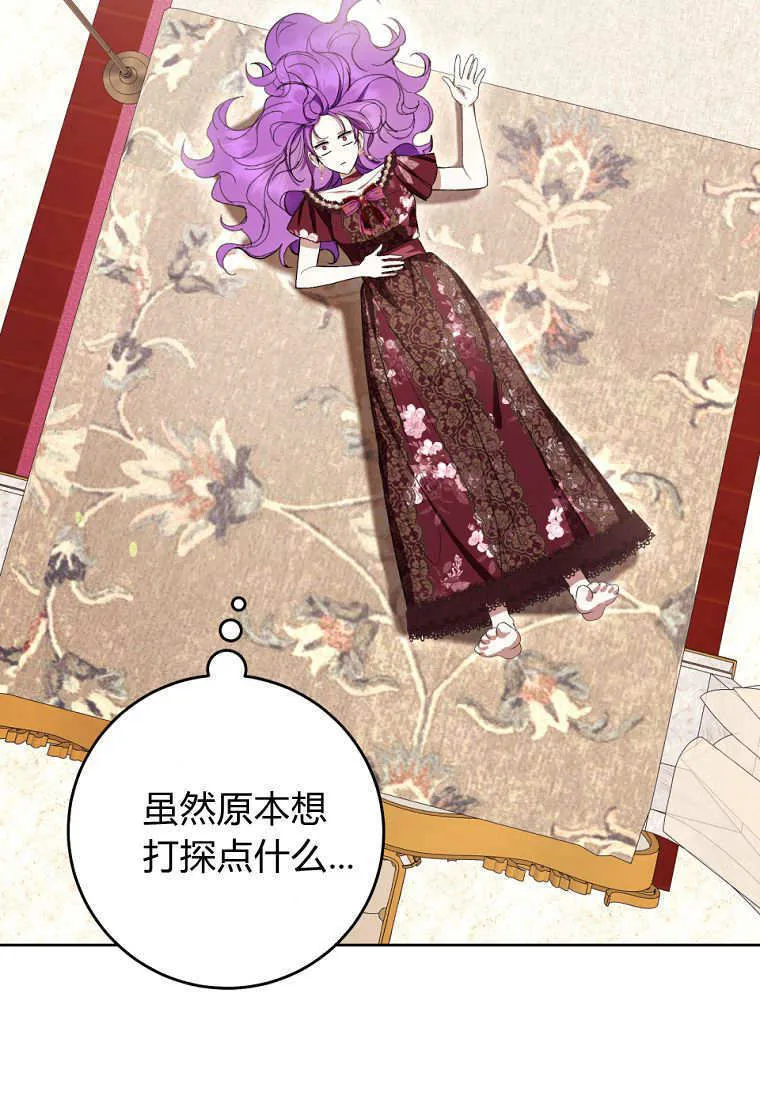 第65话 第26页