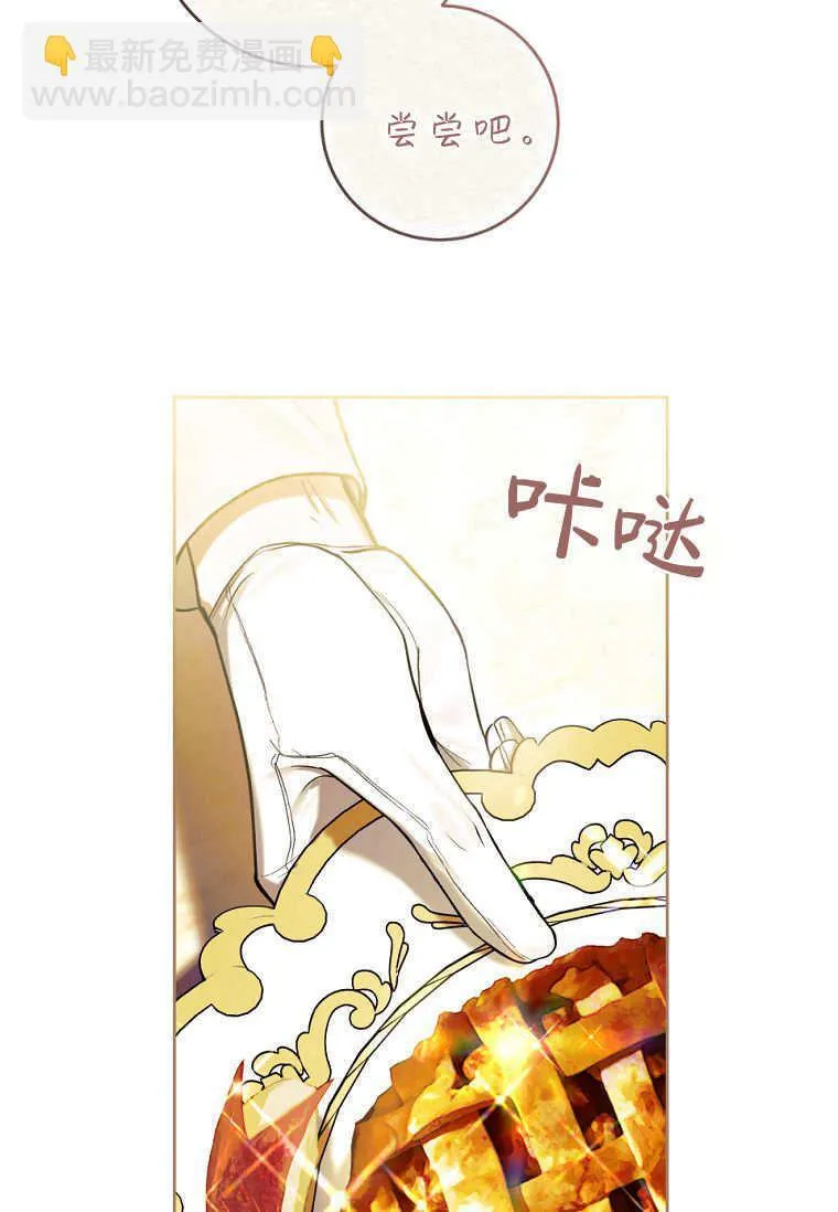 第65话 第30页
