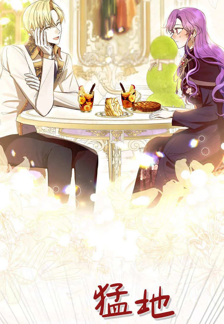 第65话 第32页