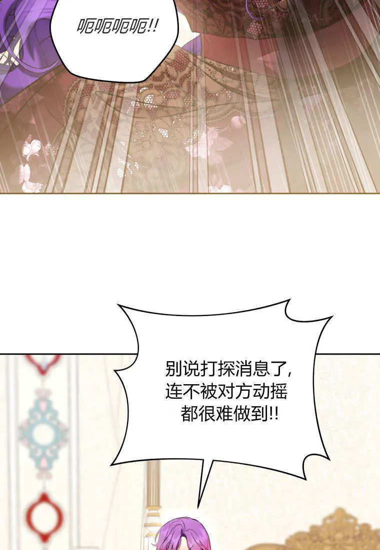 第65话 第34页