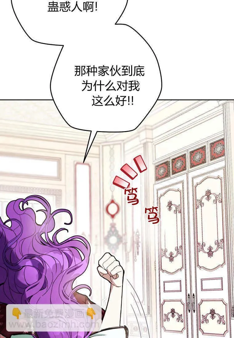 第65话 第36页