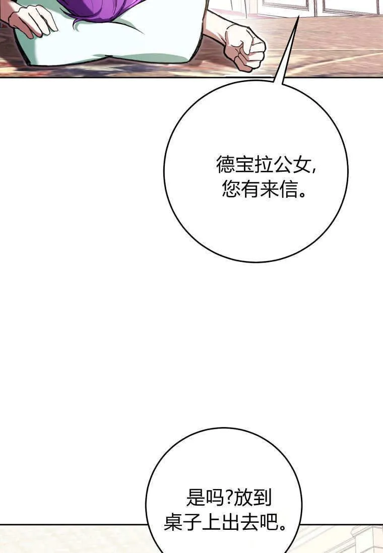 第65话 第37页