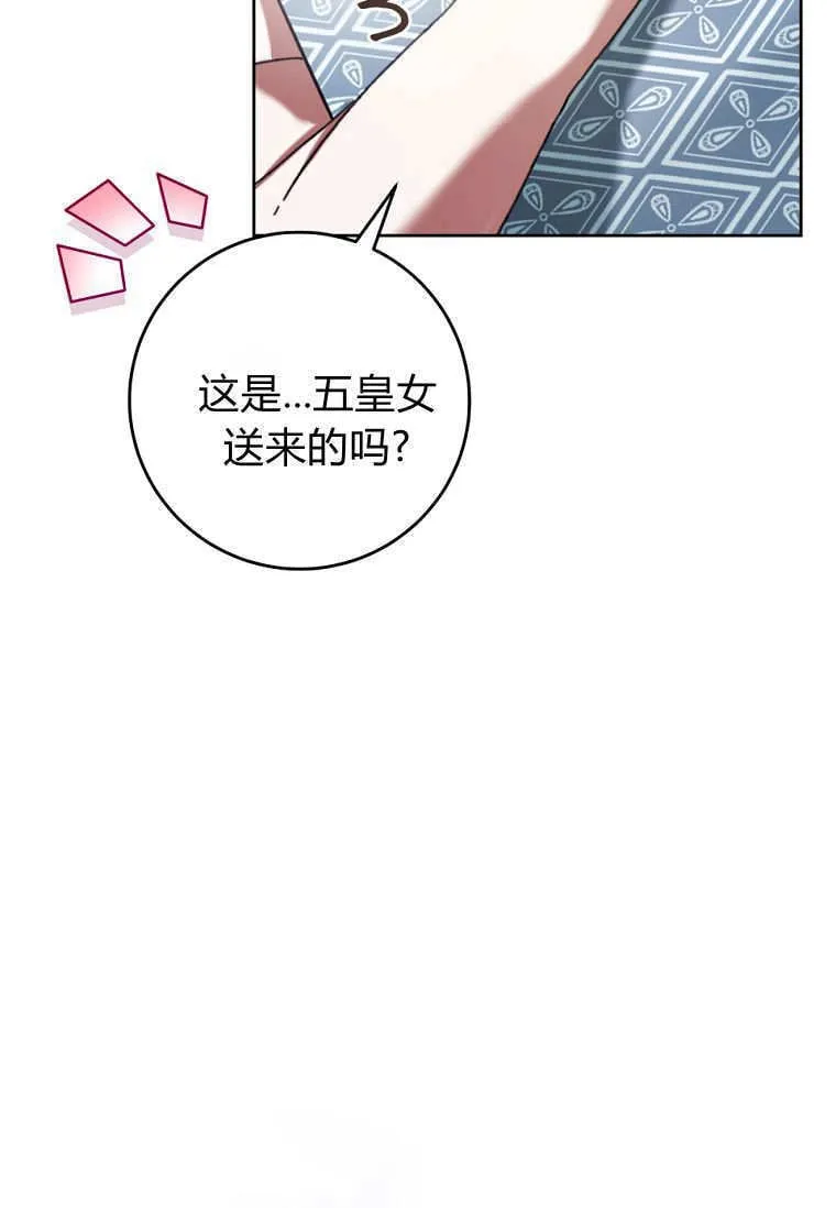 第65话 第43页
