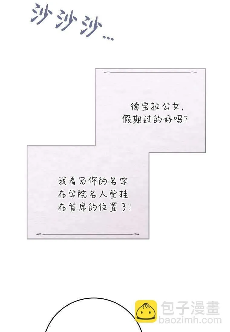 第65话 第44页