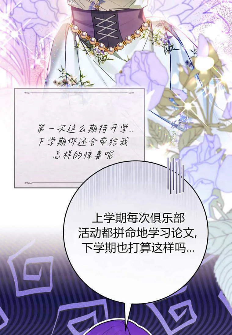 第65话 第48页