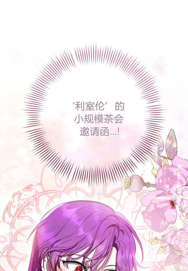 第65话 第51页