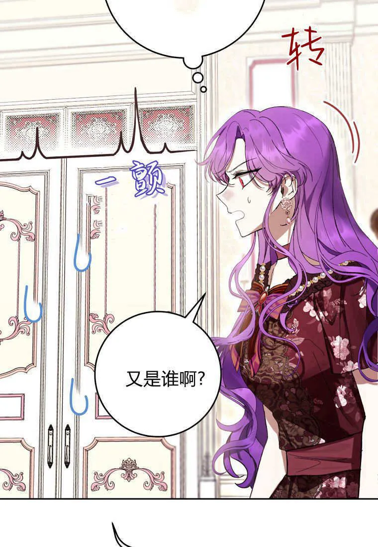第65话 第54页