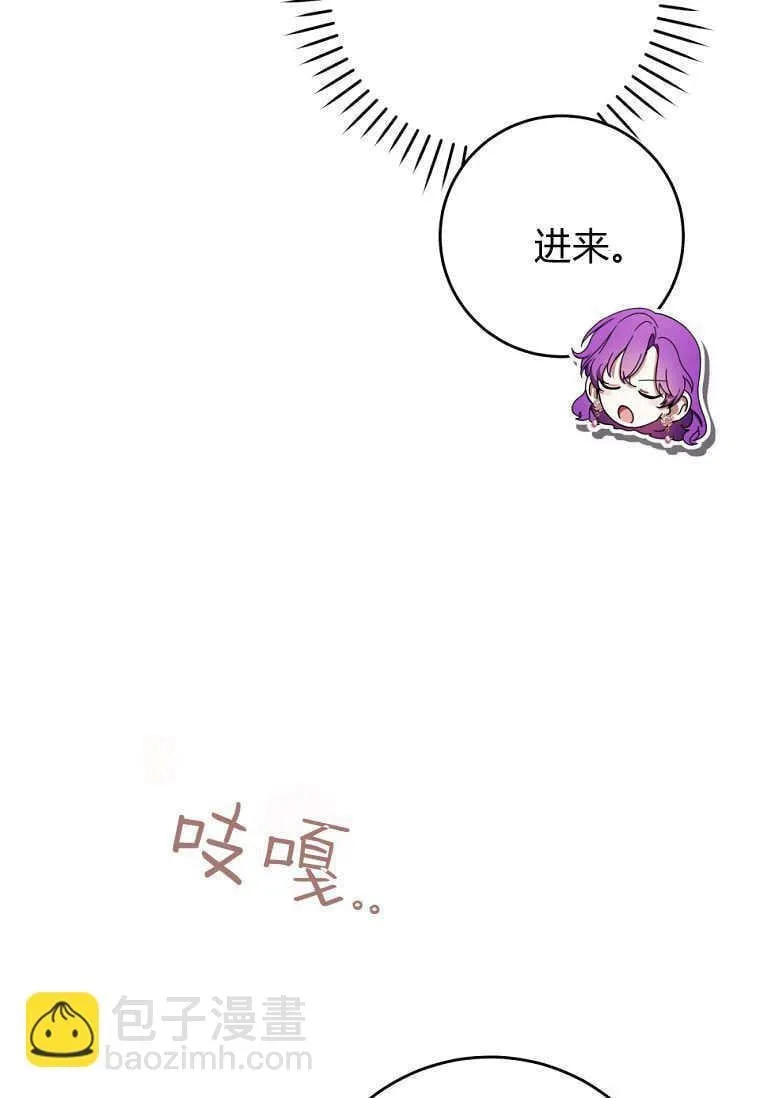 第65话 第56页