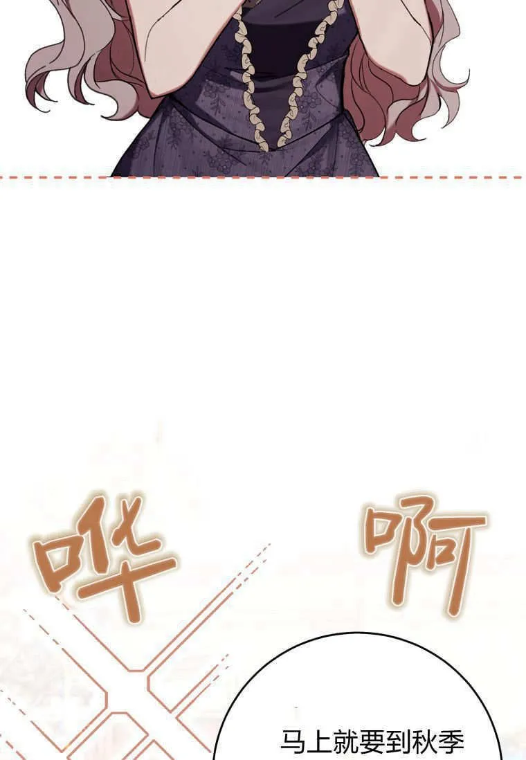 第65话 第58页