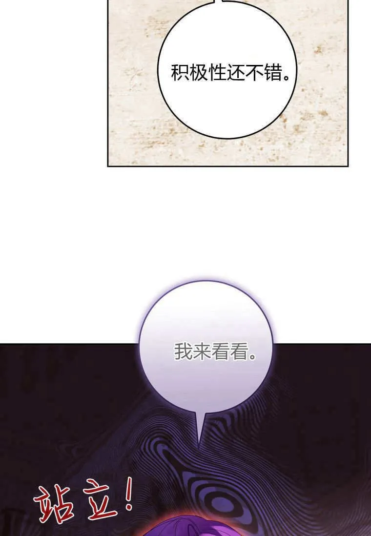 第65话 第61页
