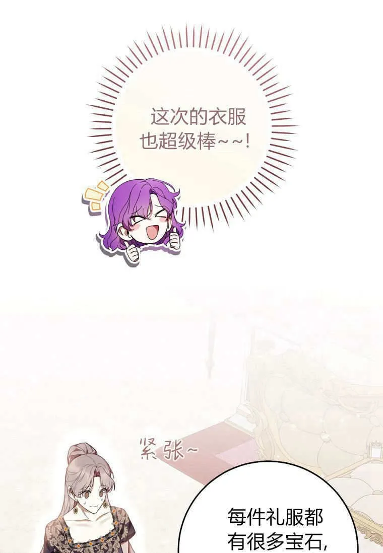 第65话 第63页