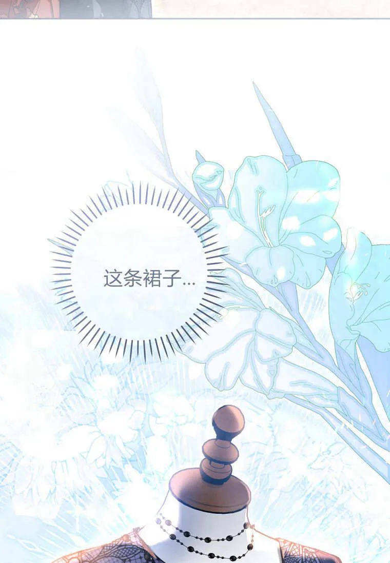 第65话 第65页