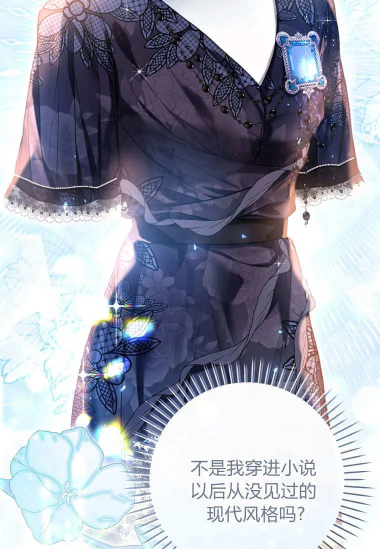 第65话 第66页