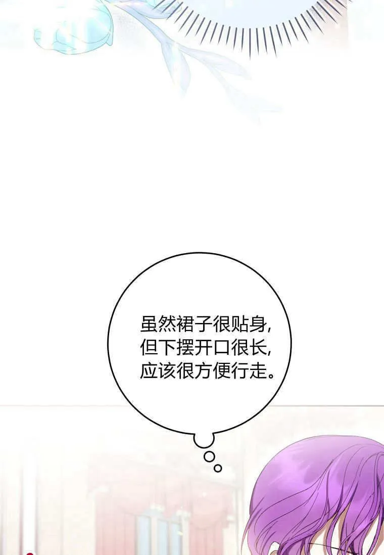 第65话 第67页