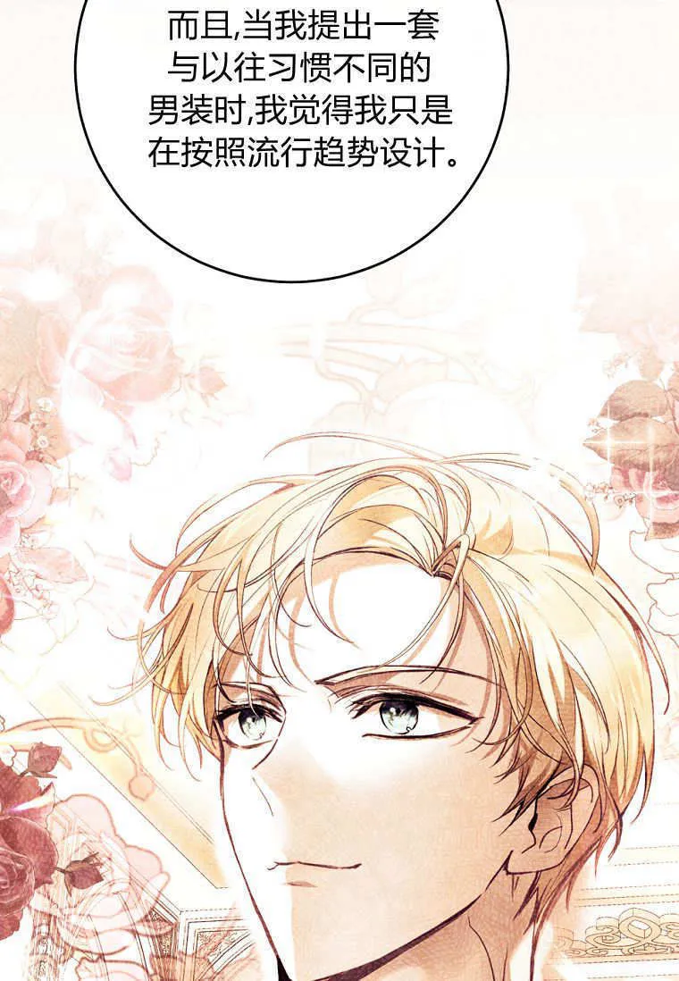 第65话 第75页