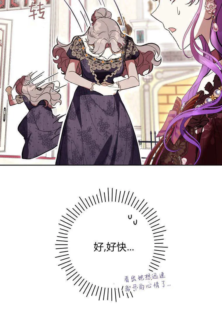 第65话 第83页