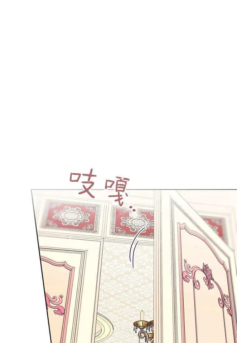 第65话 第84页