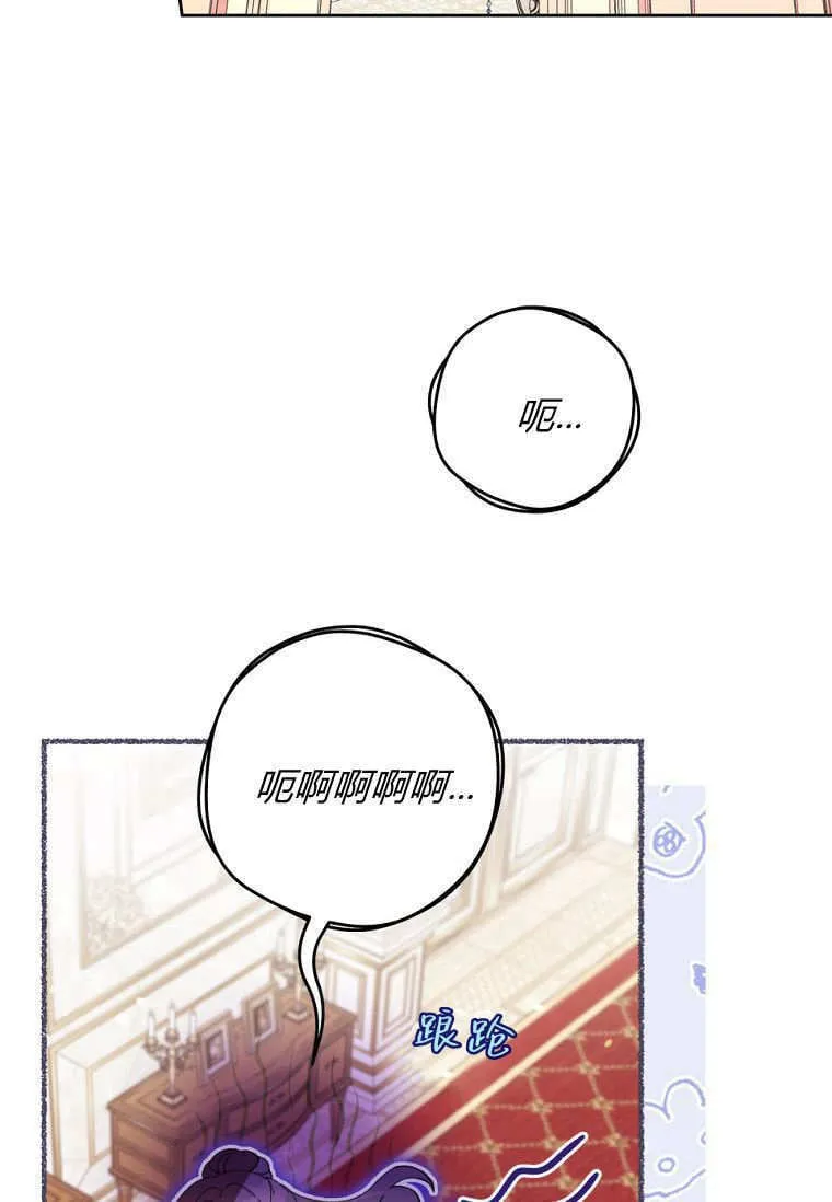 第65话 第85页