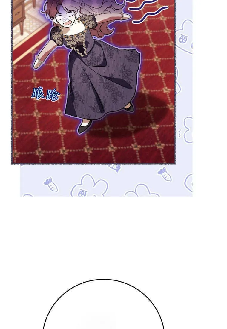 第65话 第86页