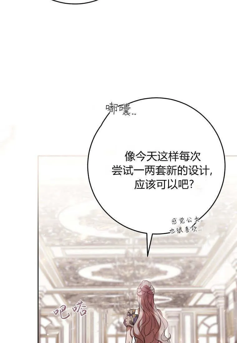 第65话 第91页