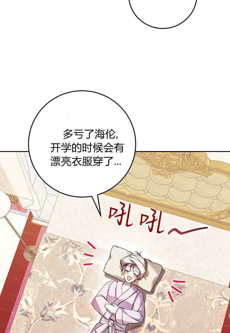 第65话 第96页