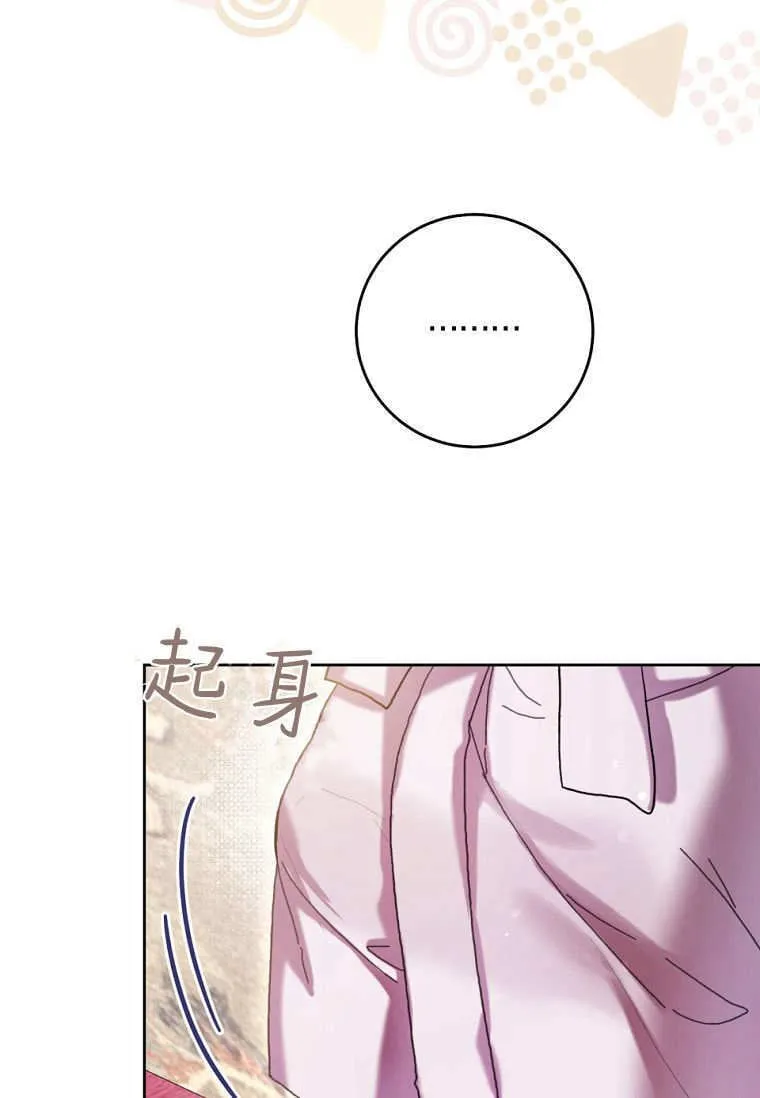 第65话 第99页