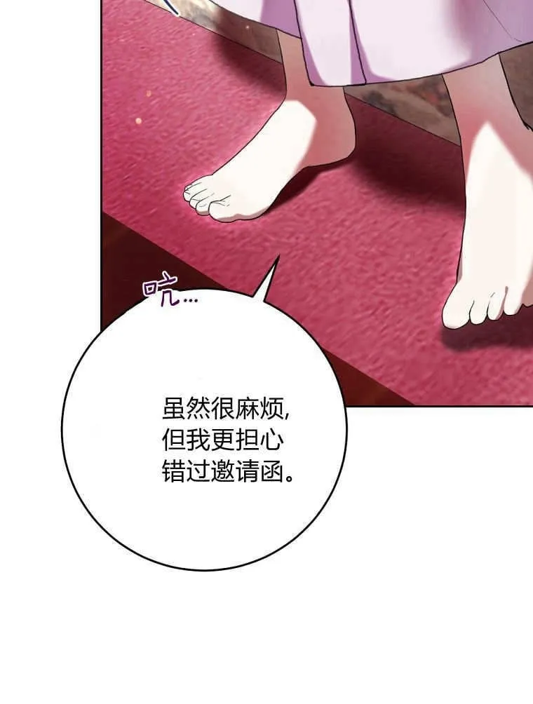 第65话 第100页