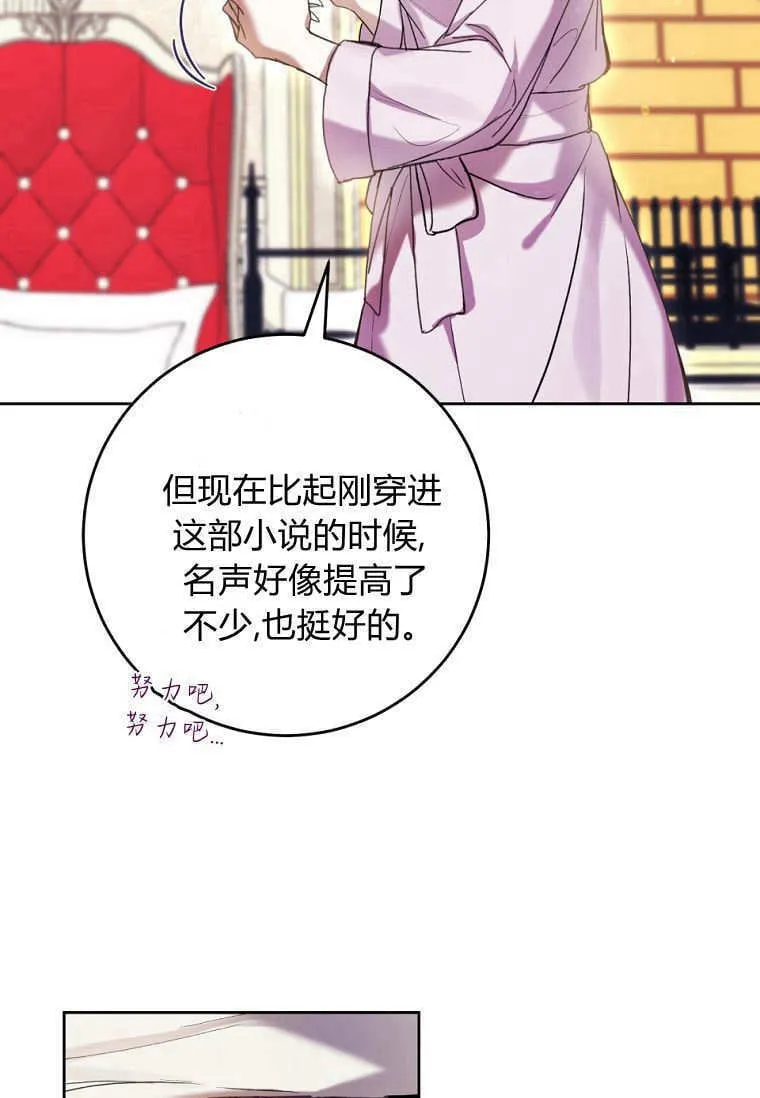 第65话 第102页
