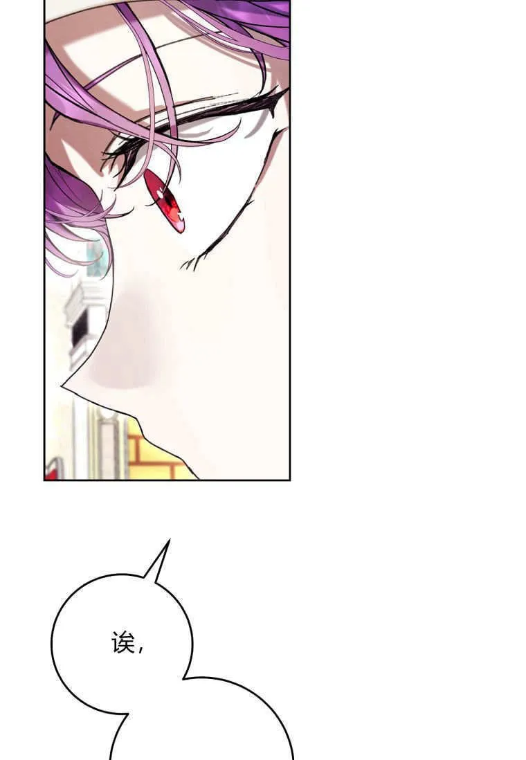第65话 第103页