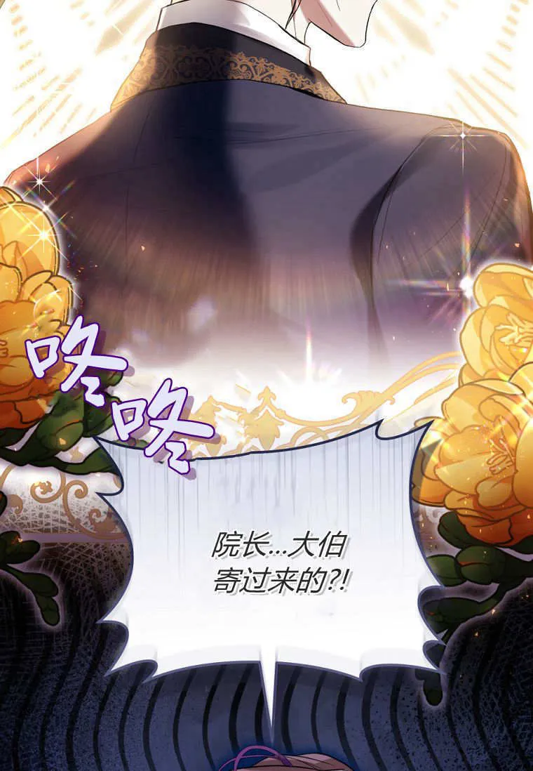 第65话 第106页