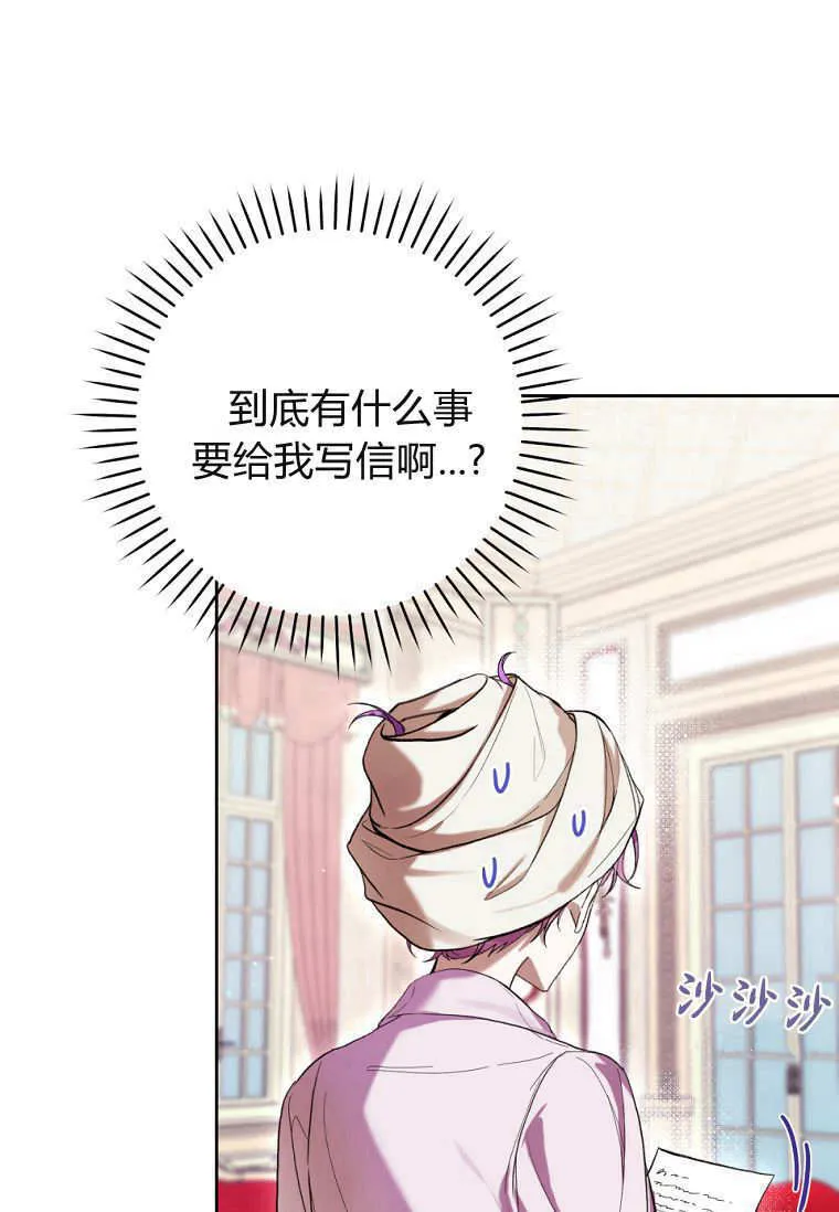 第65话 第110页