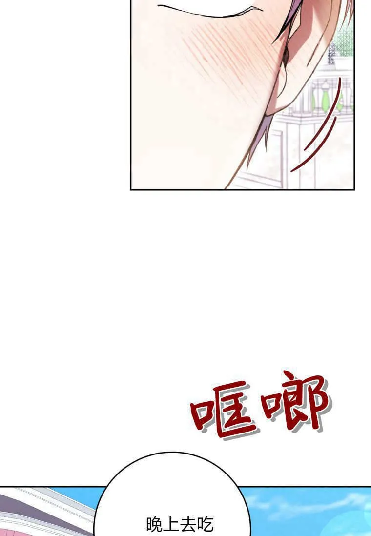 第67话 第45页