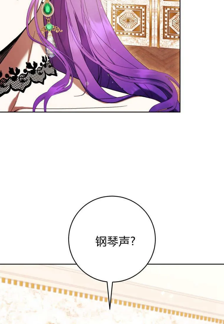 第68话 第89页