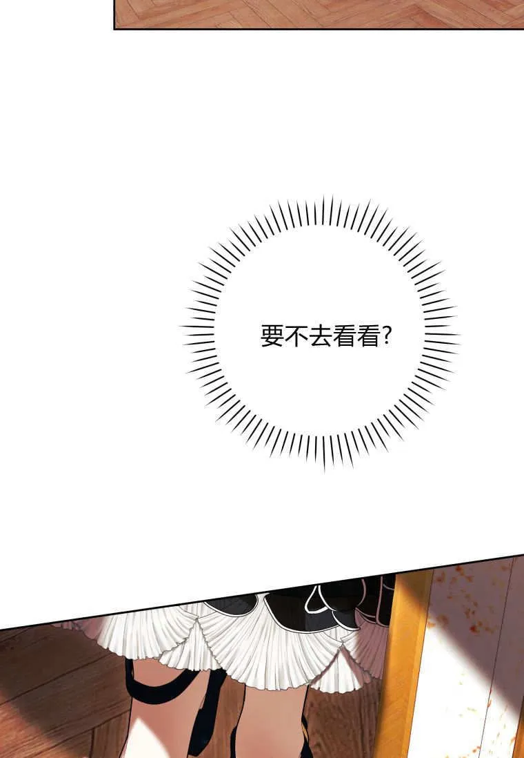 第68话 第93页