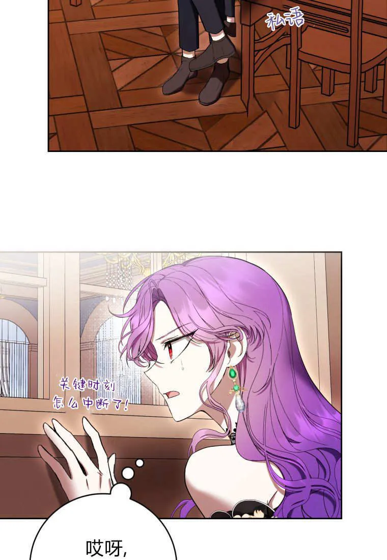 第69话 第17页