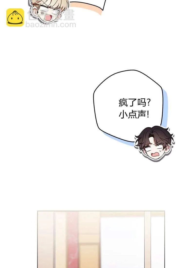 第69话 第20页