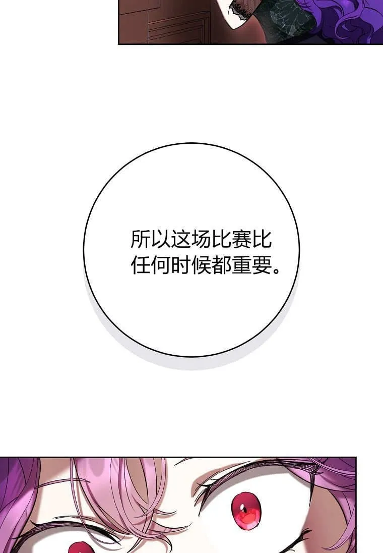 第69话 第50页