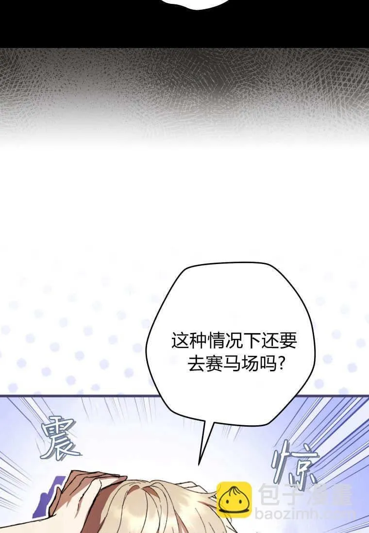 第69话 第53页