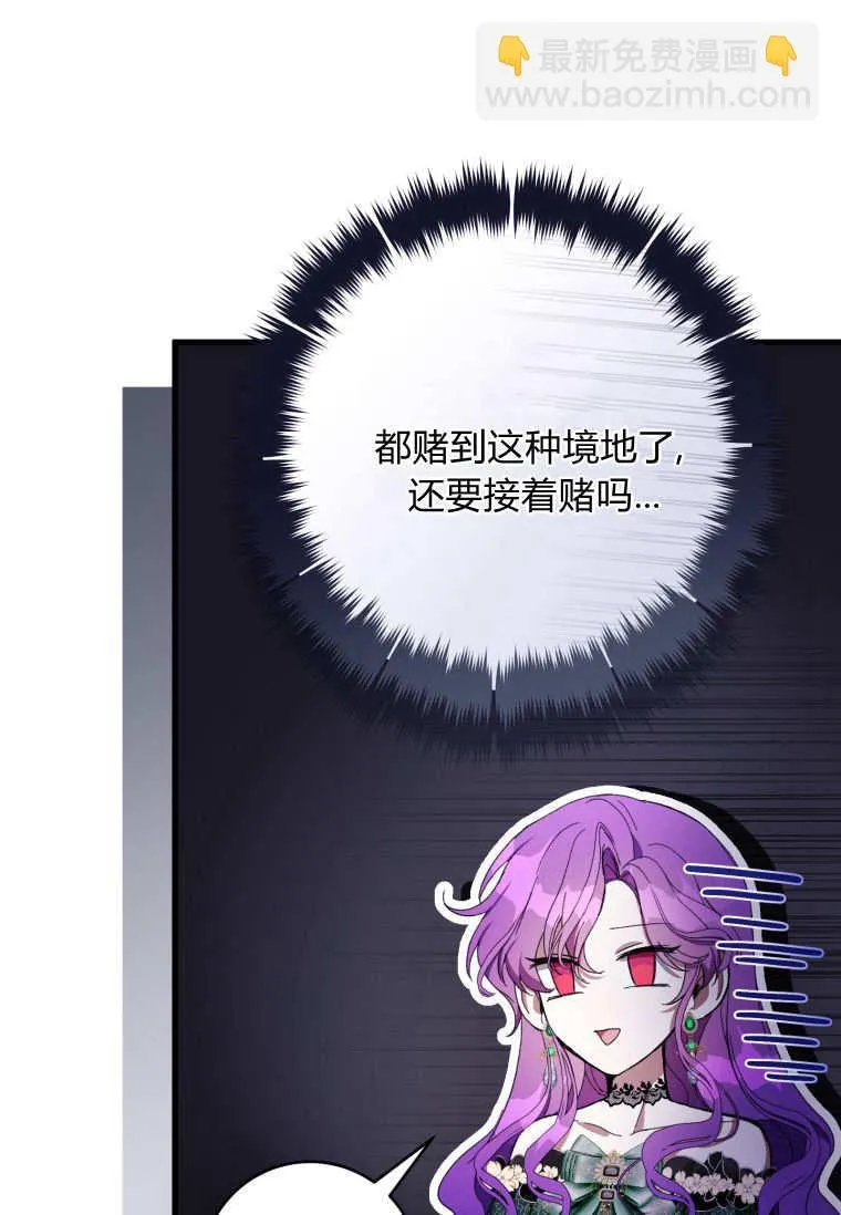 第69话 第58页